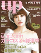 【bea's up】2010年12月号