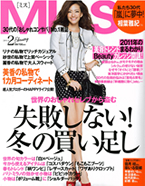 【MISS】2011年2月号