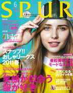 【SPUR】2011年6月号