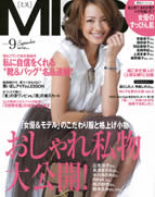 【MISS】2011年9月号