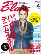 【Blanc】No.4