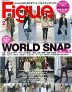 【Figue】2012年2月号