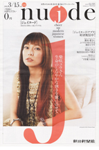 【jnude】2012.3.15号