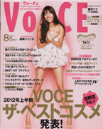 【VOCE】　2012年8月号