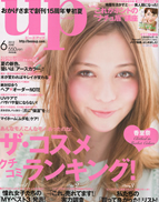 【bea's up】2012年6月号